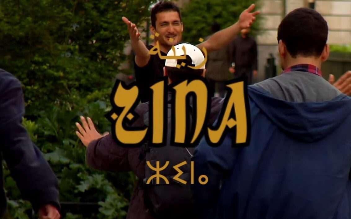 ZINA – COUSCOUS GRIPTAPE