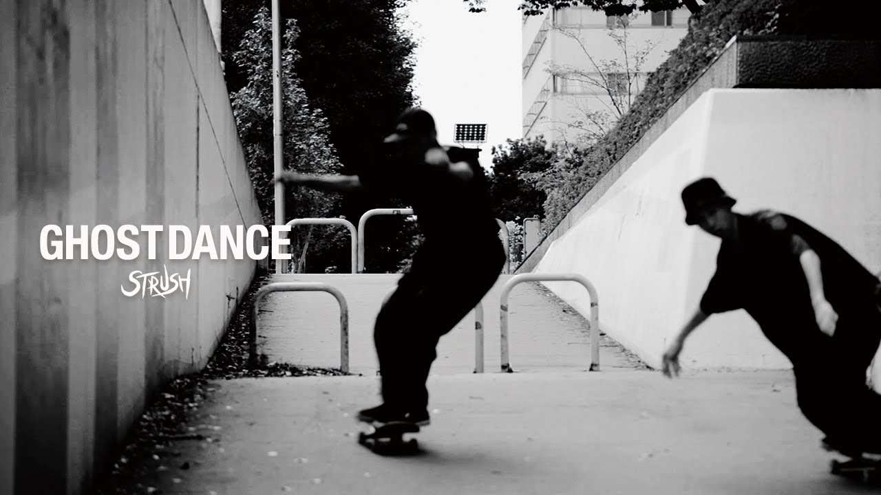 GHOST DANCE – Strush Wheels