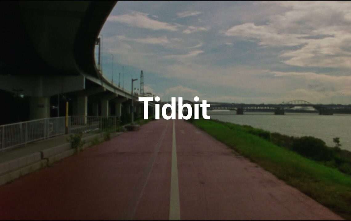 Tidbit - An ASICS Japan Video
