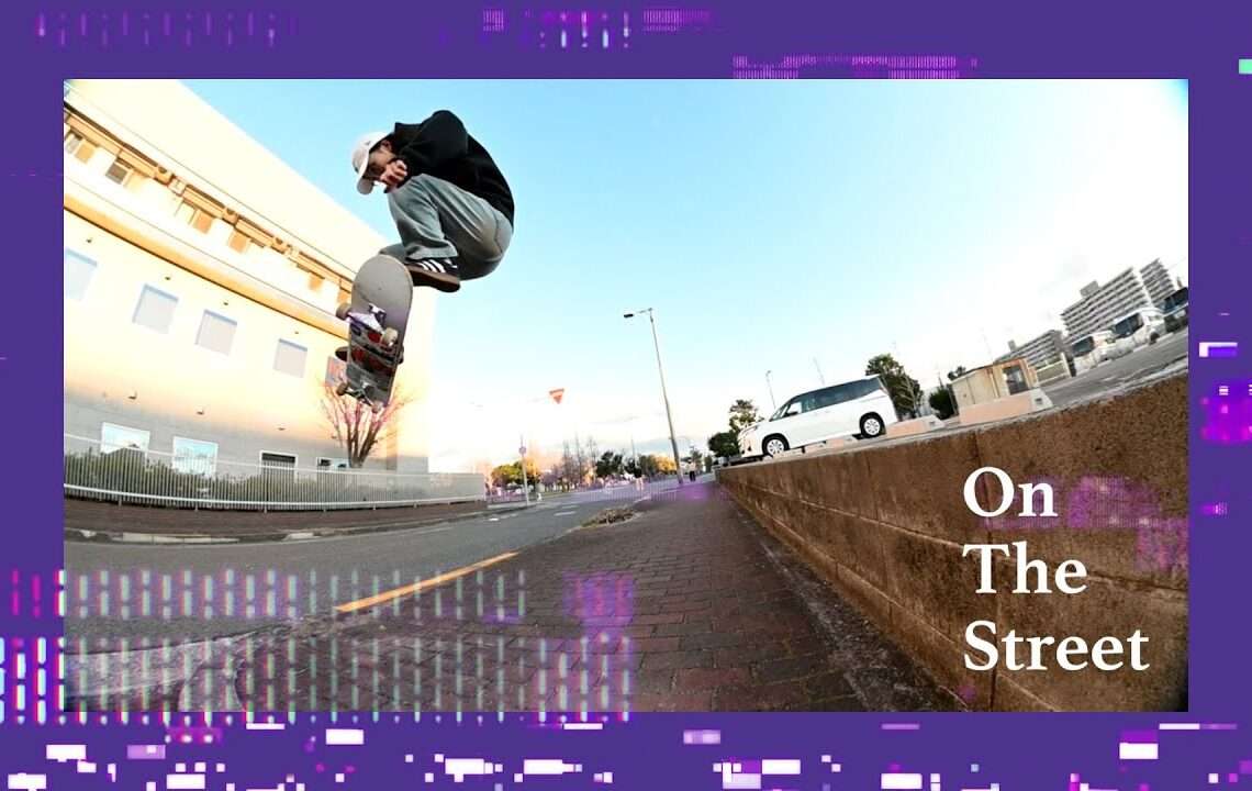 On The Street - Deem Hardware